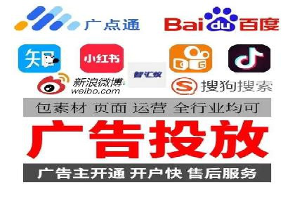 托管SEM竞价策略：打造高性价比广告投放