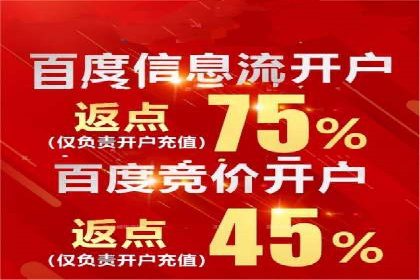 百度搜索推广实战案例：揭秘高效推广背后的秘密