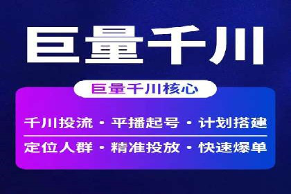 成功案例：如何利用信息流营销提升品牌影响力